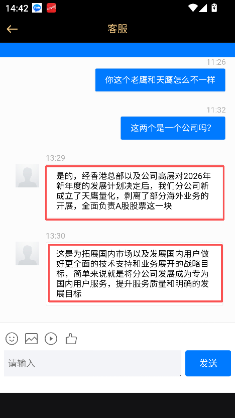 �㶫�����������ƽ̨